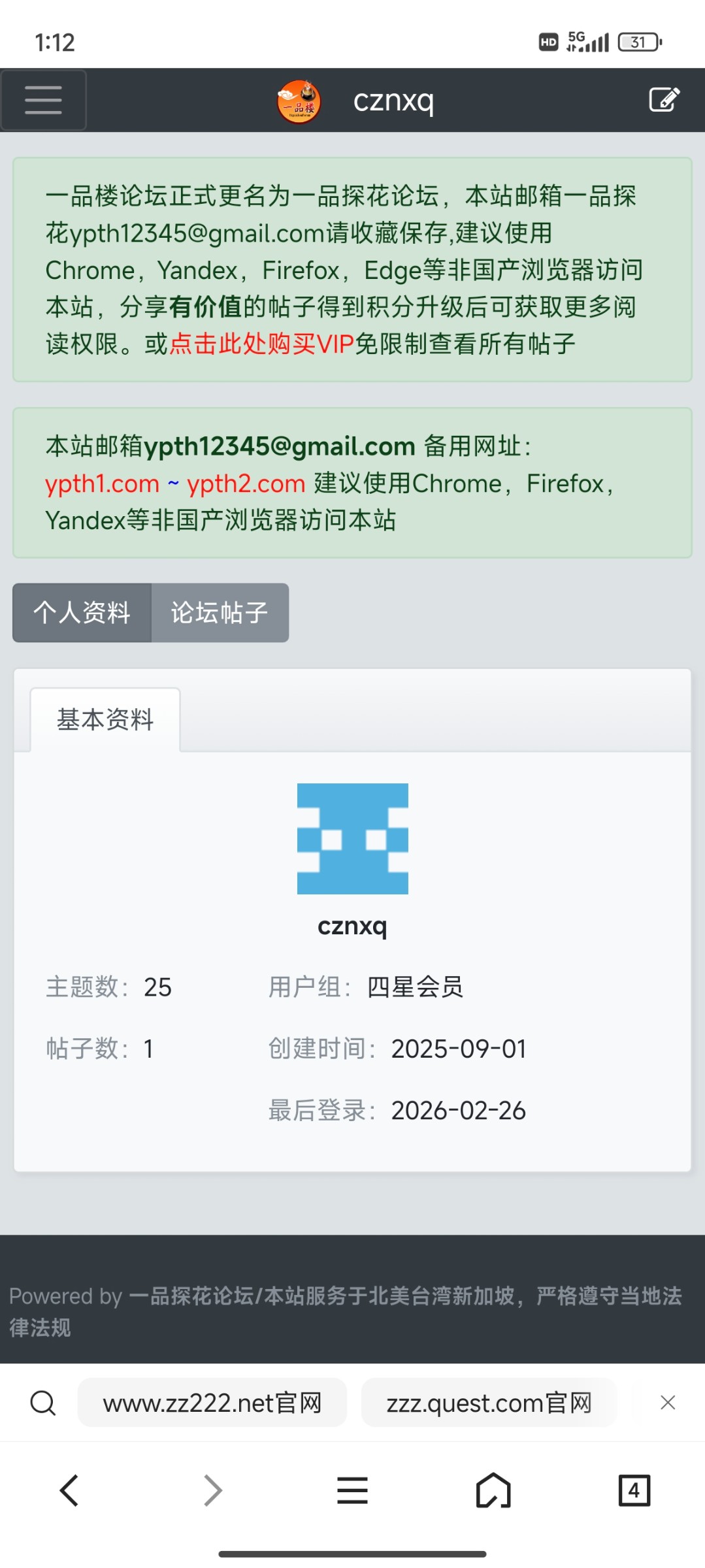 Screenshot_2026-02-26-13-12-11-332_com.tencent.mtt.jpg